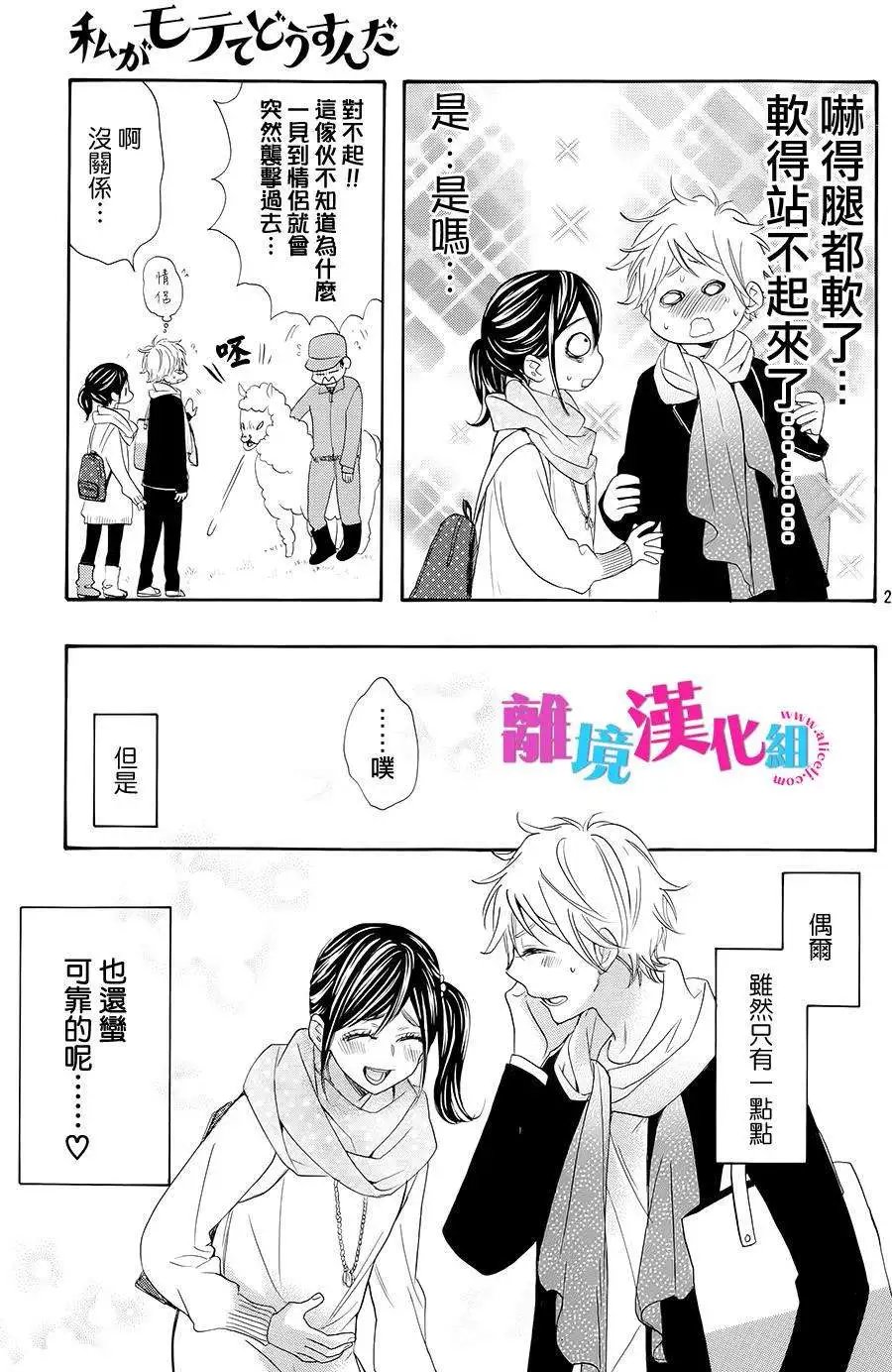 第22回