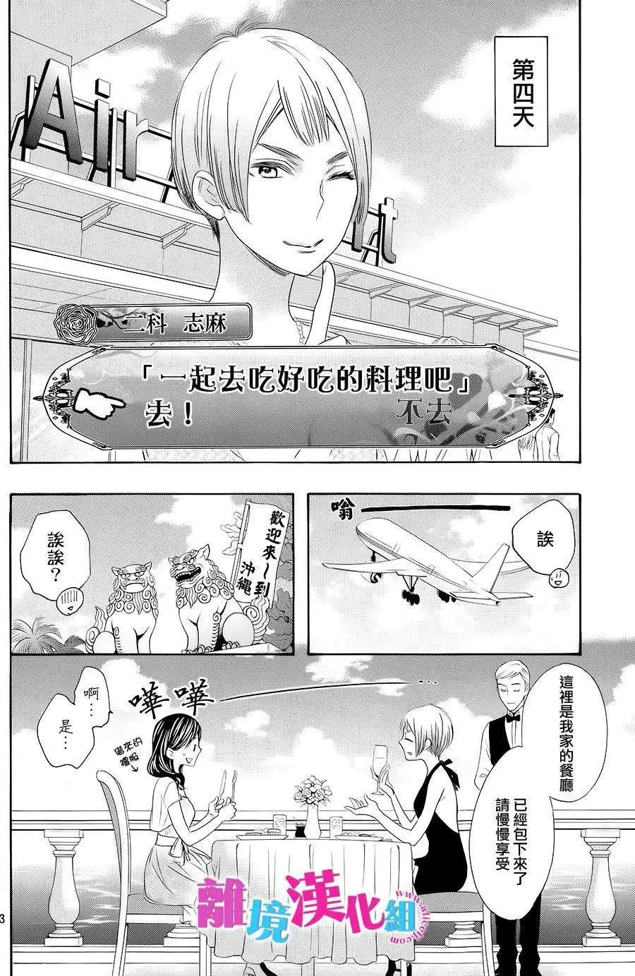 第22回