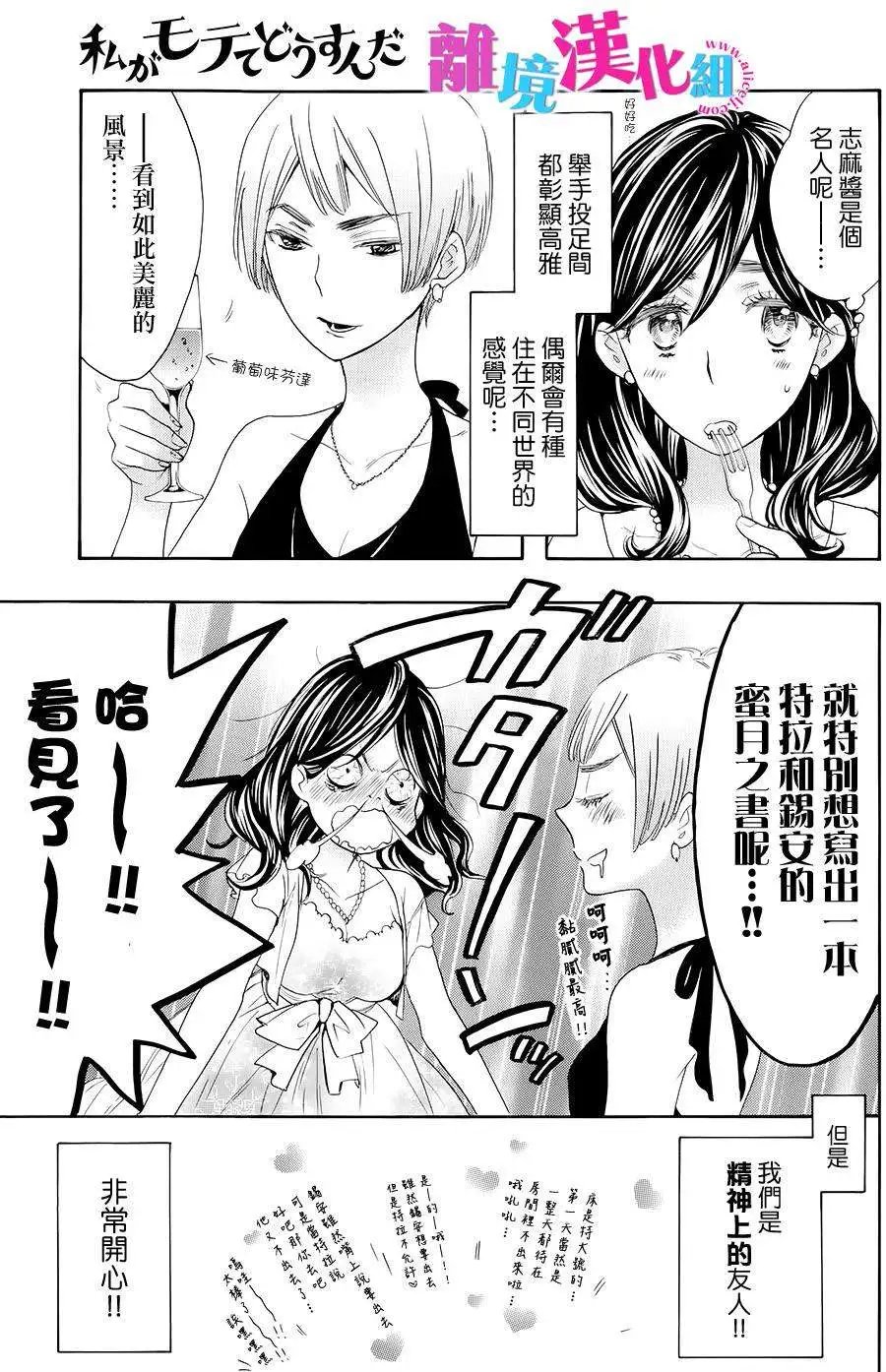 第22回