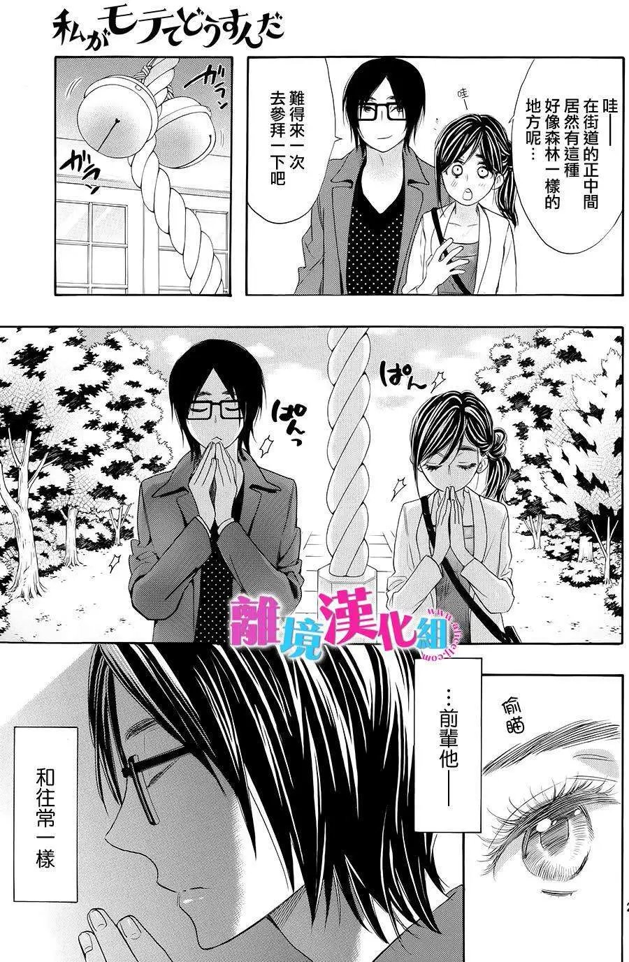 第22回