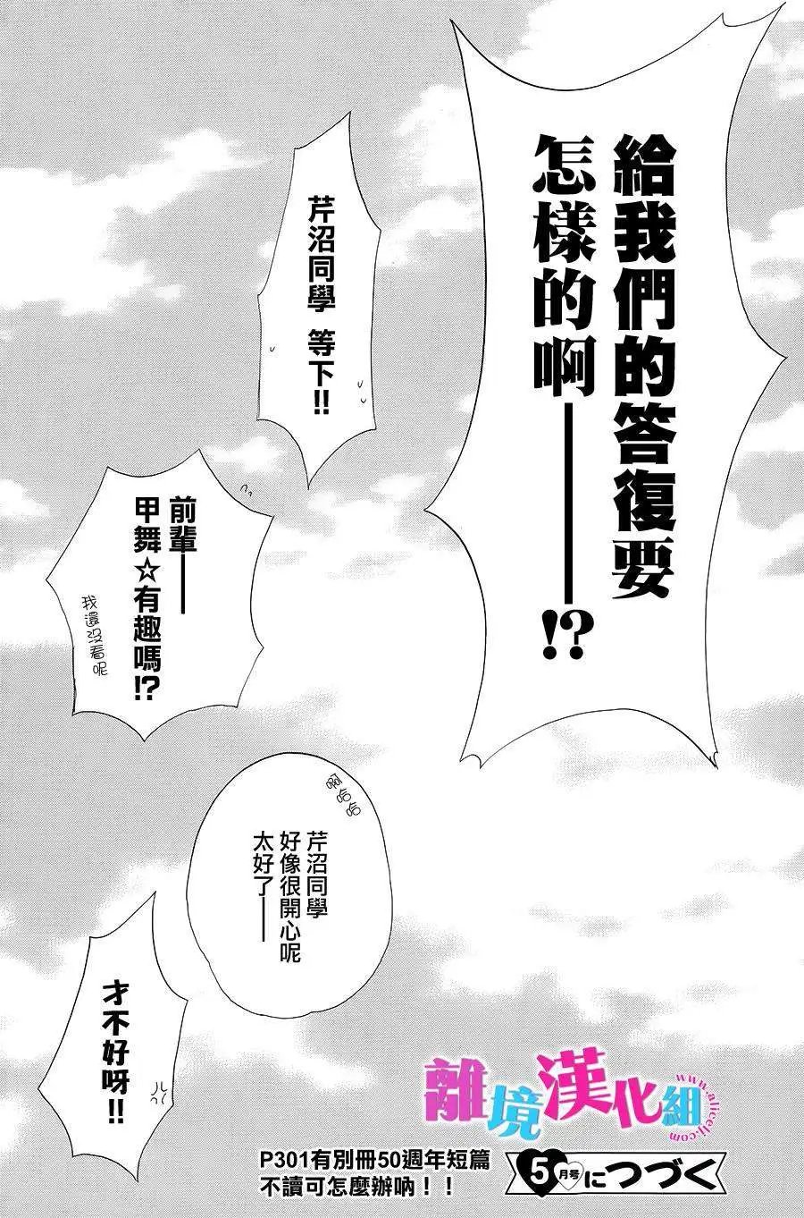 第22回