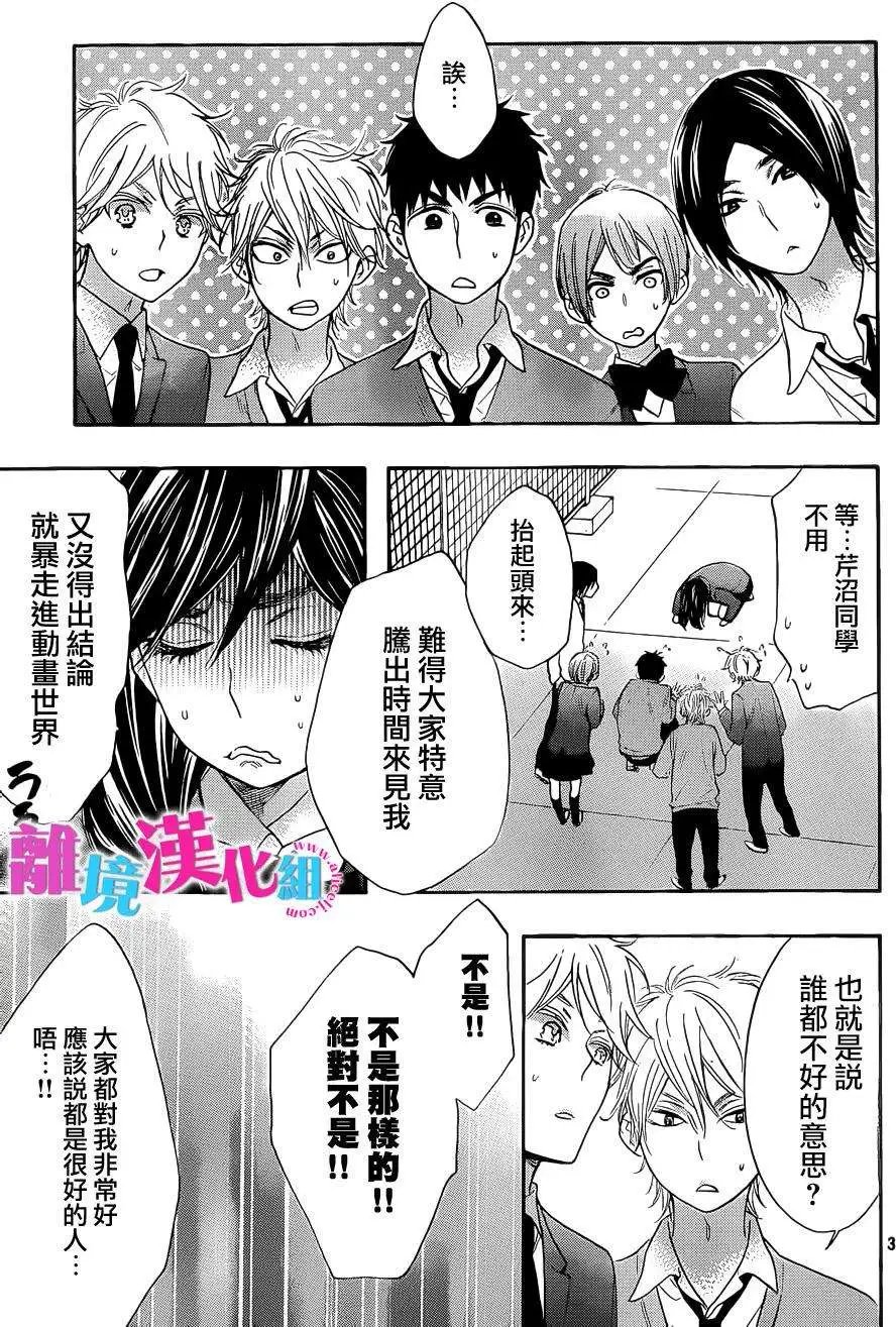 第23回