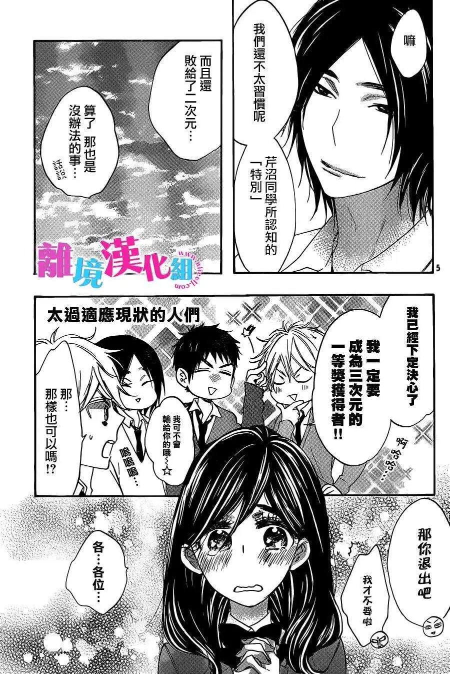 第23回