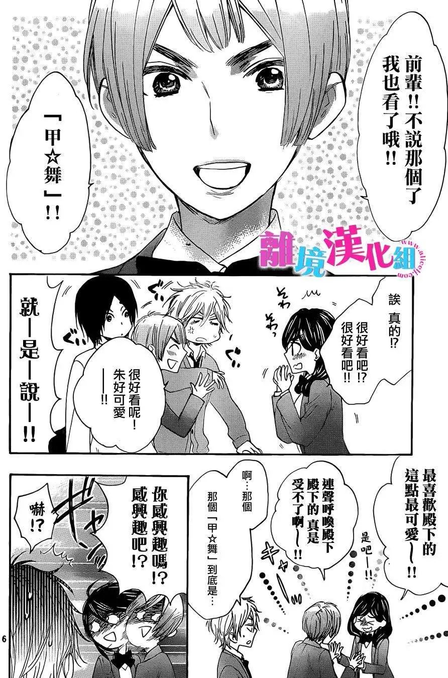 第23回