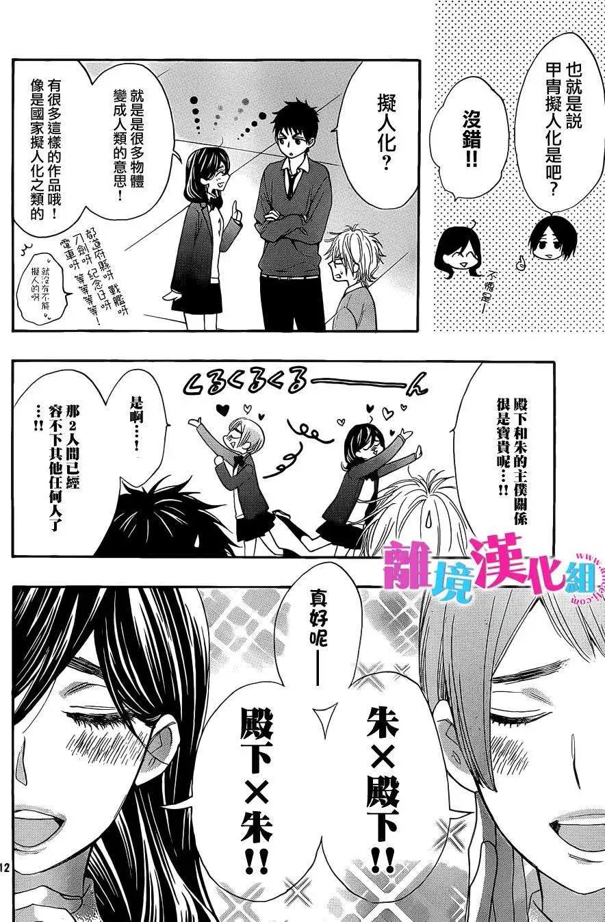 第23回