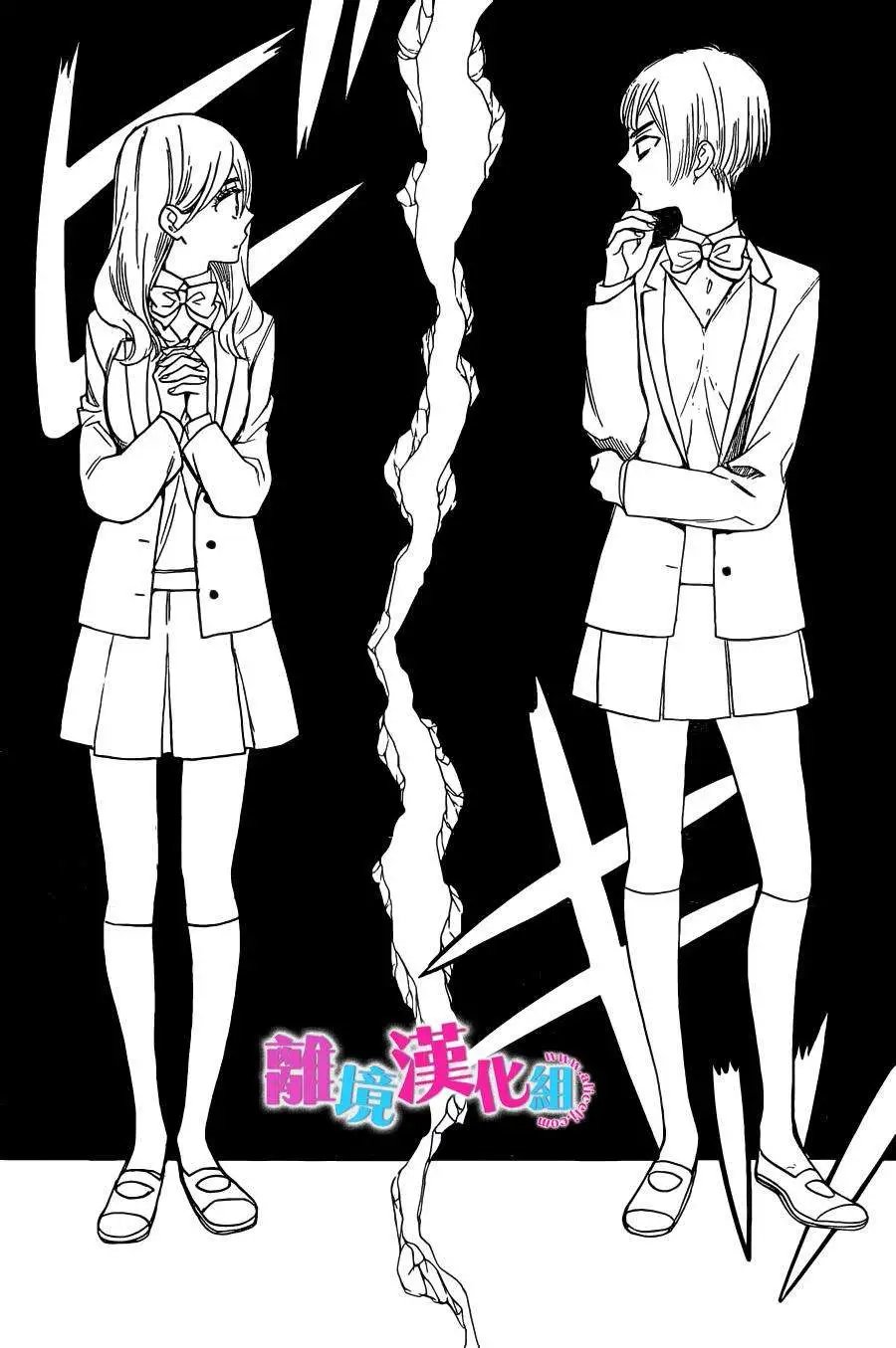 第23回