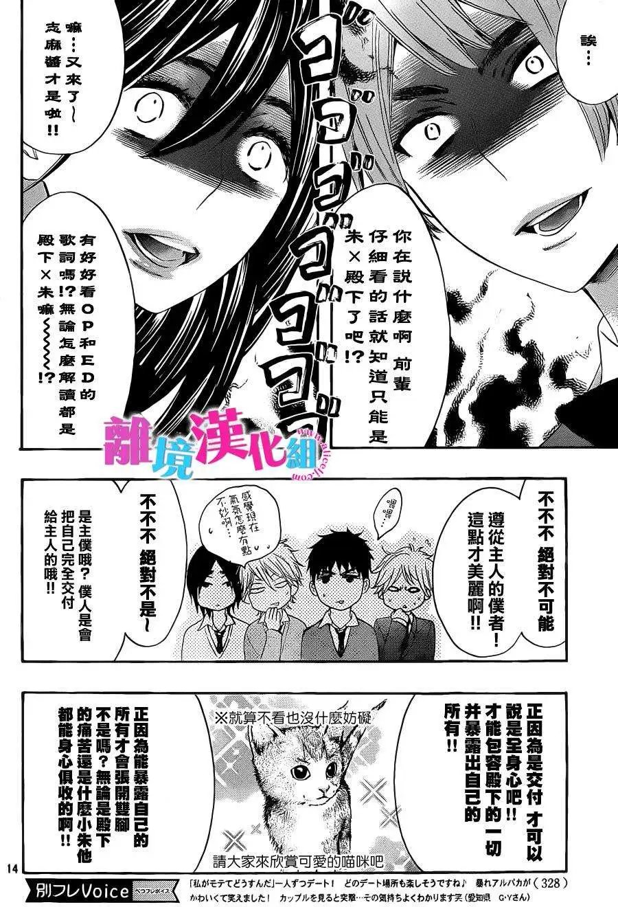 第23回