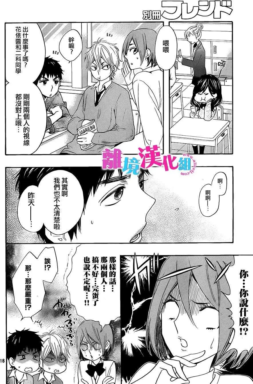 第23回