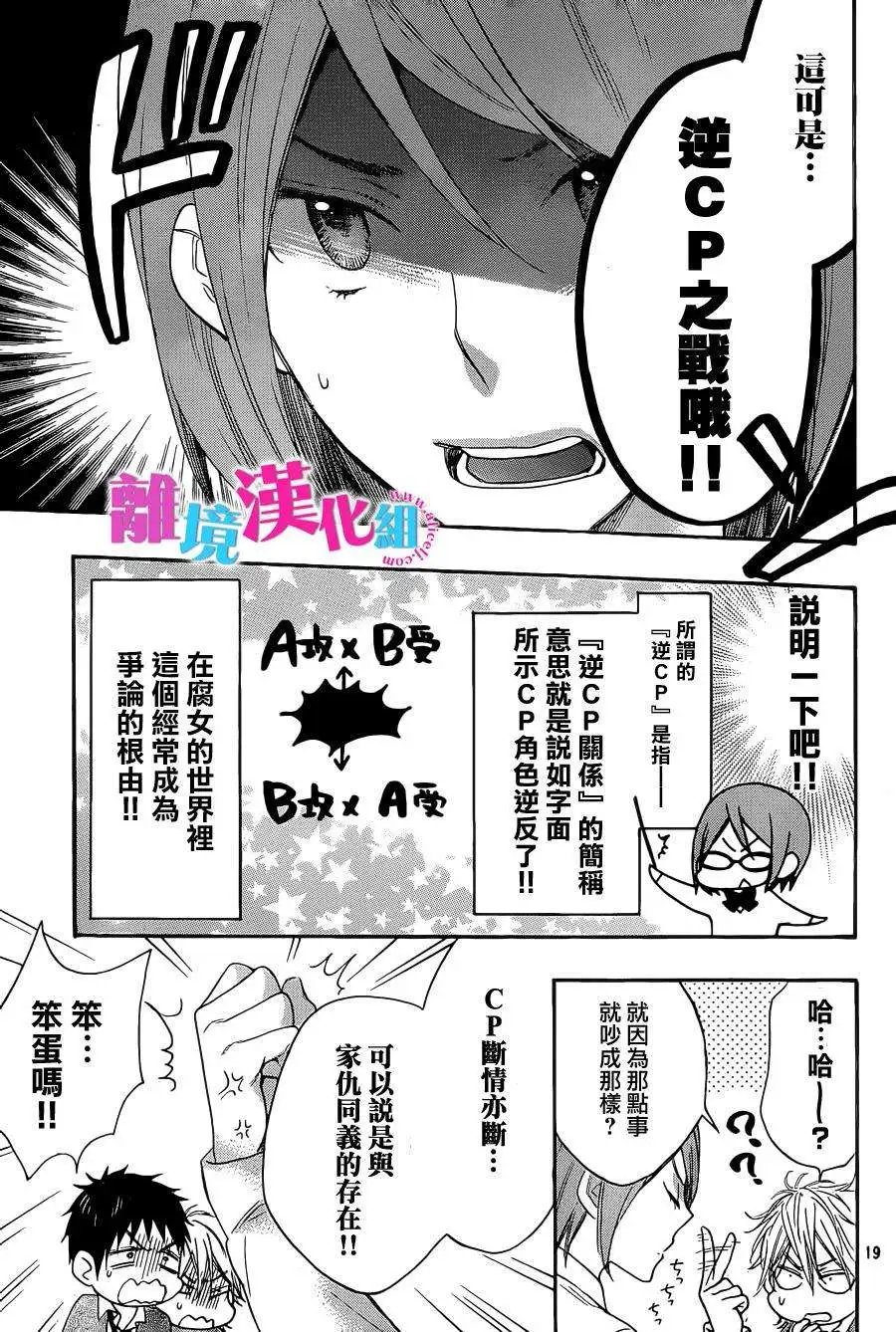 第23回