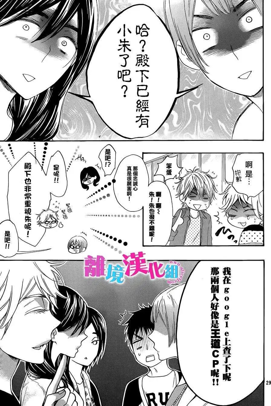第23回