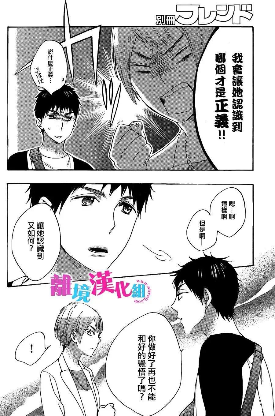 第23回