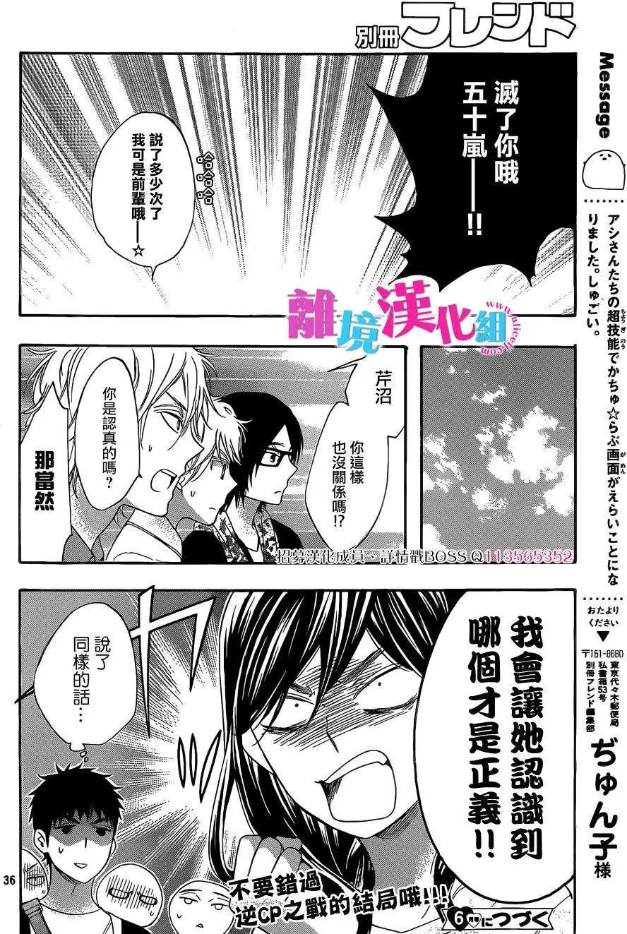 第23回