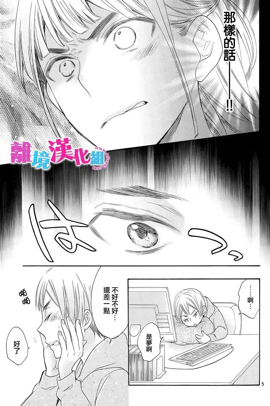 第24回