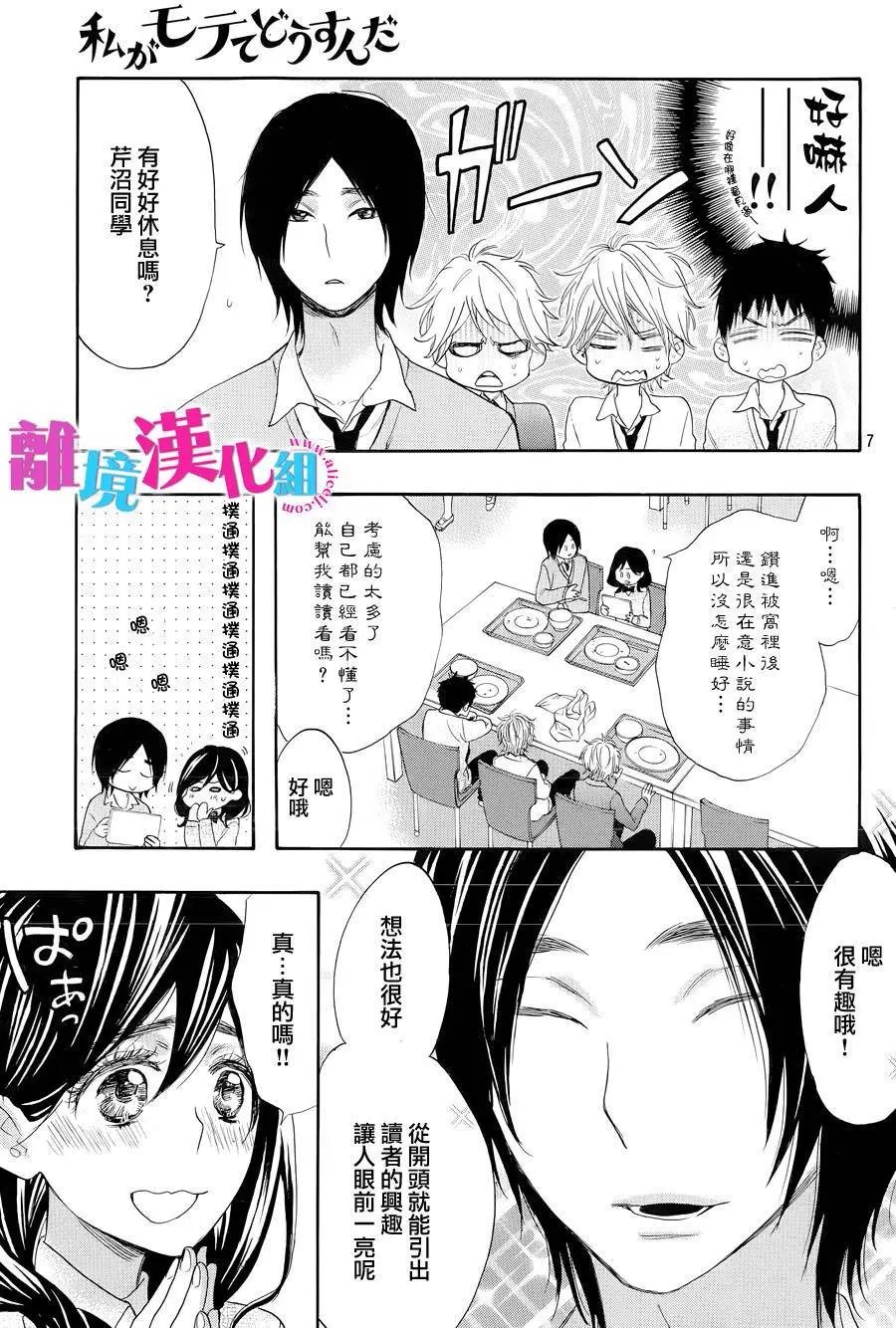 第24回