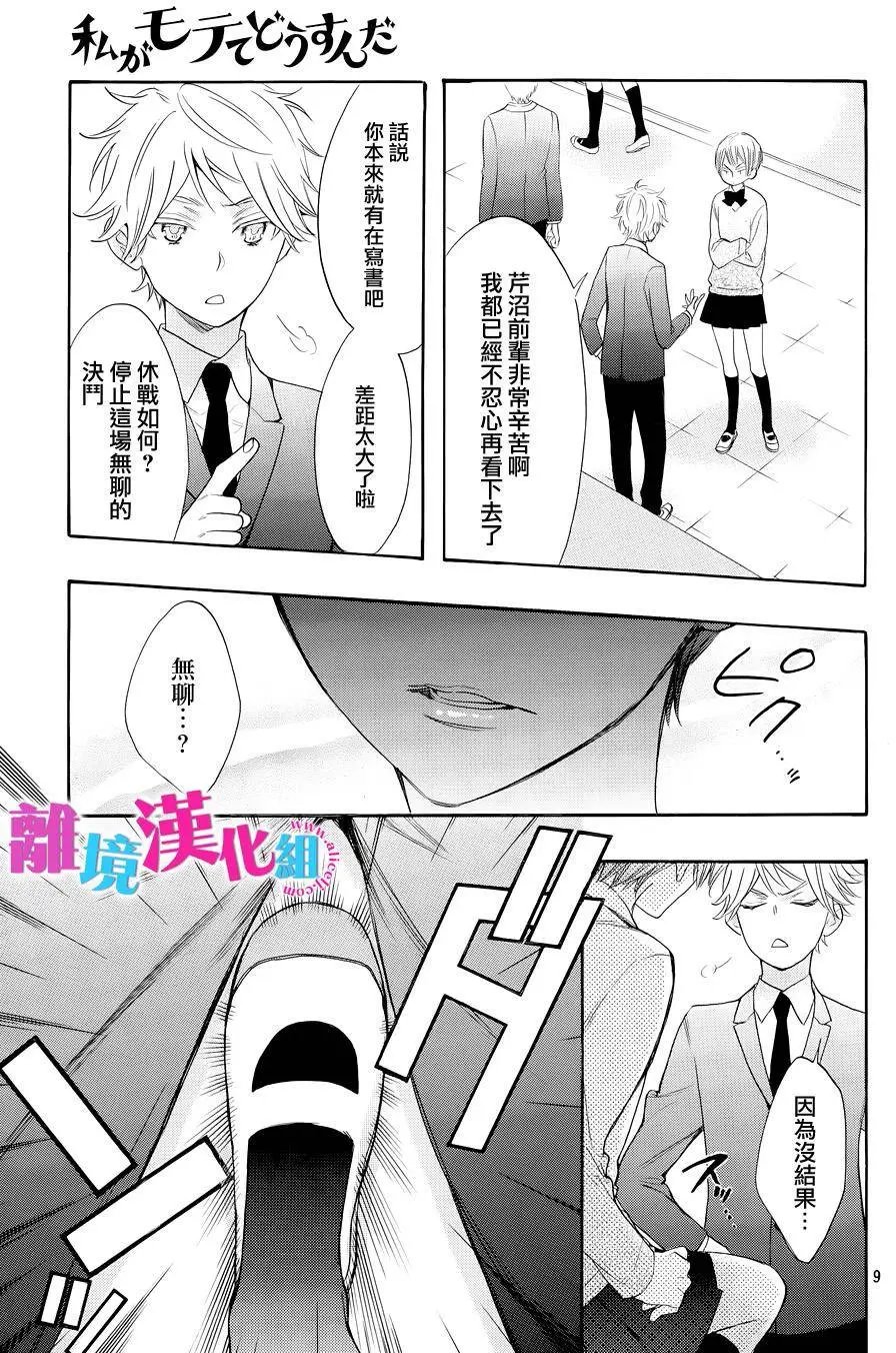 第24回