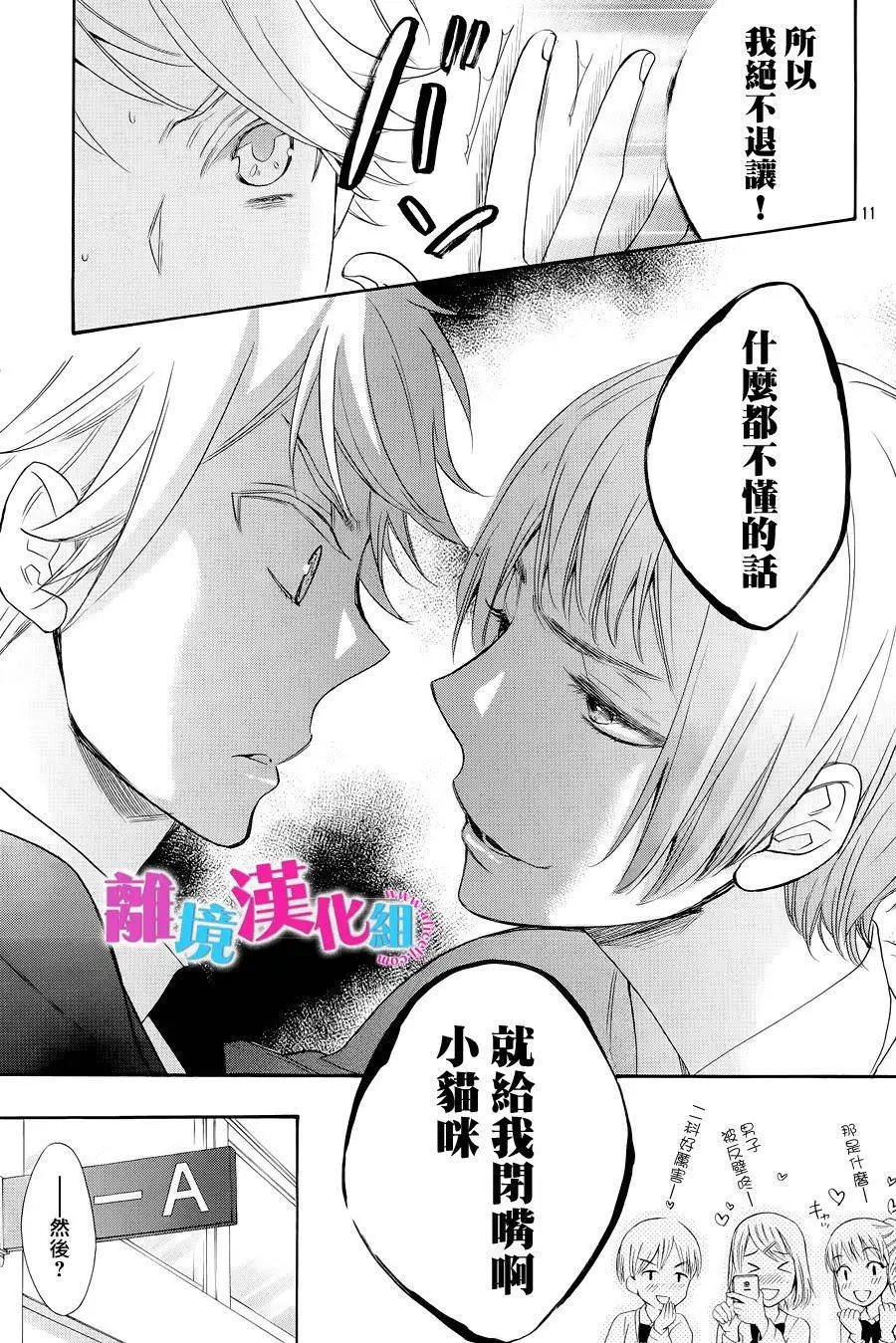 第24回