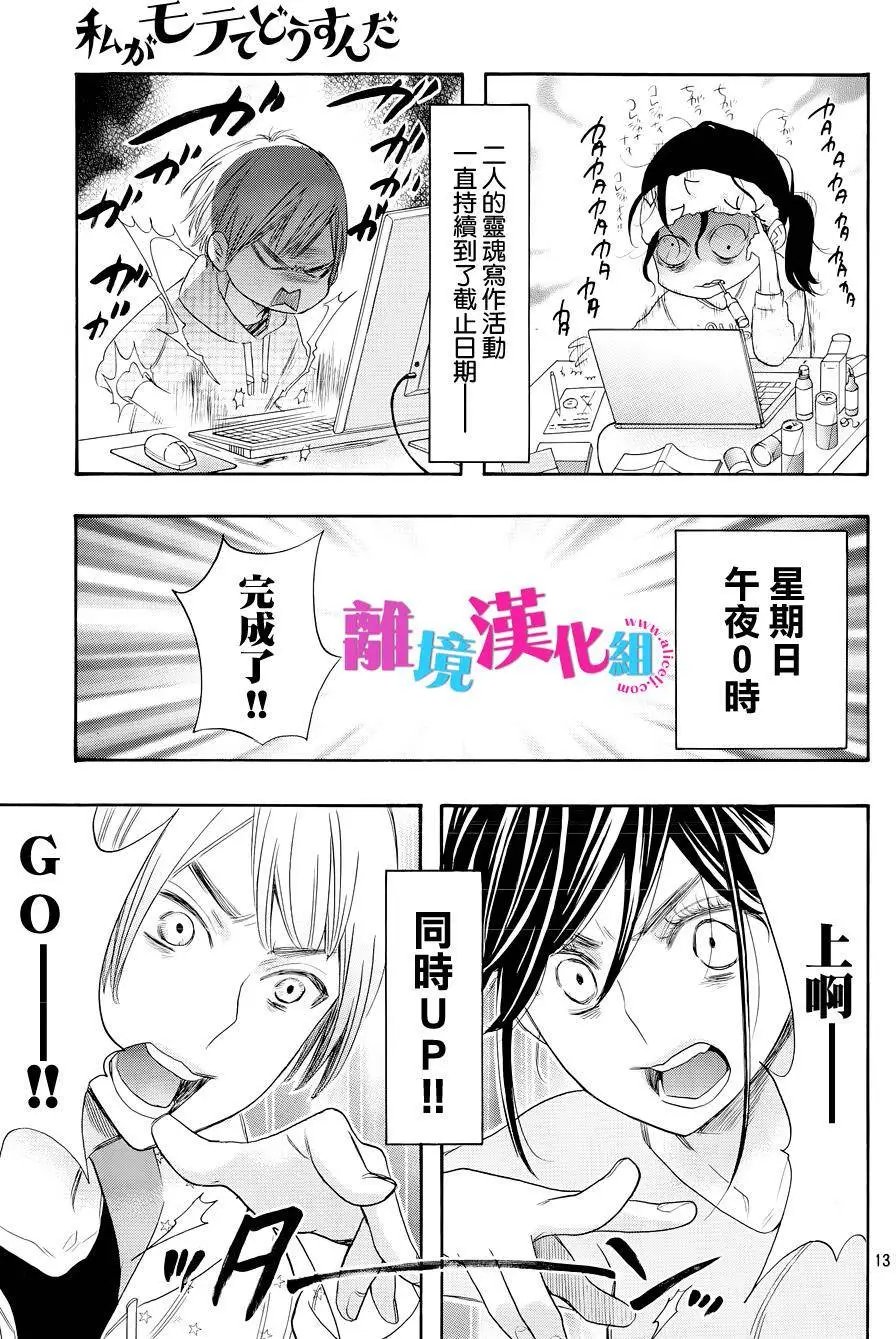 第24回
