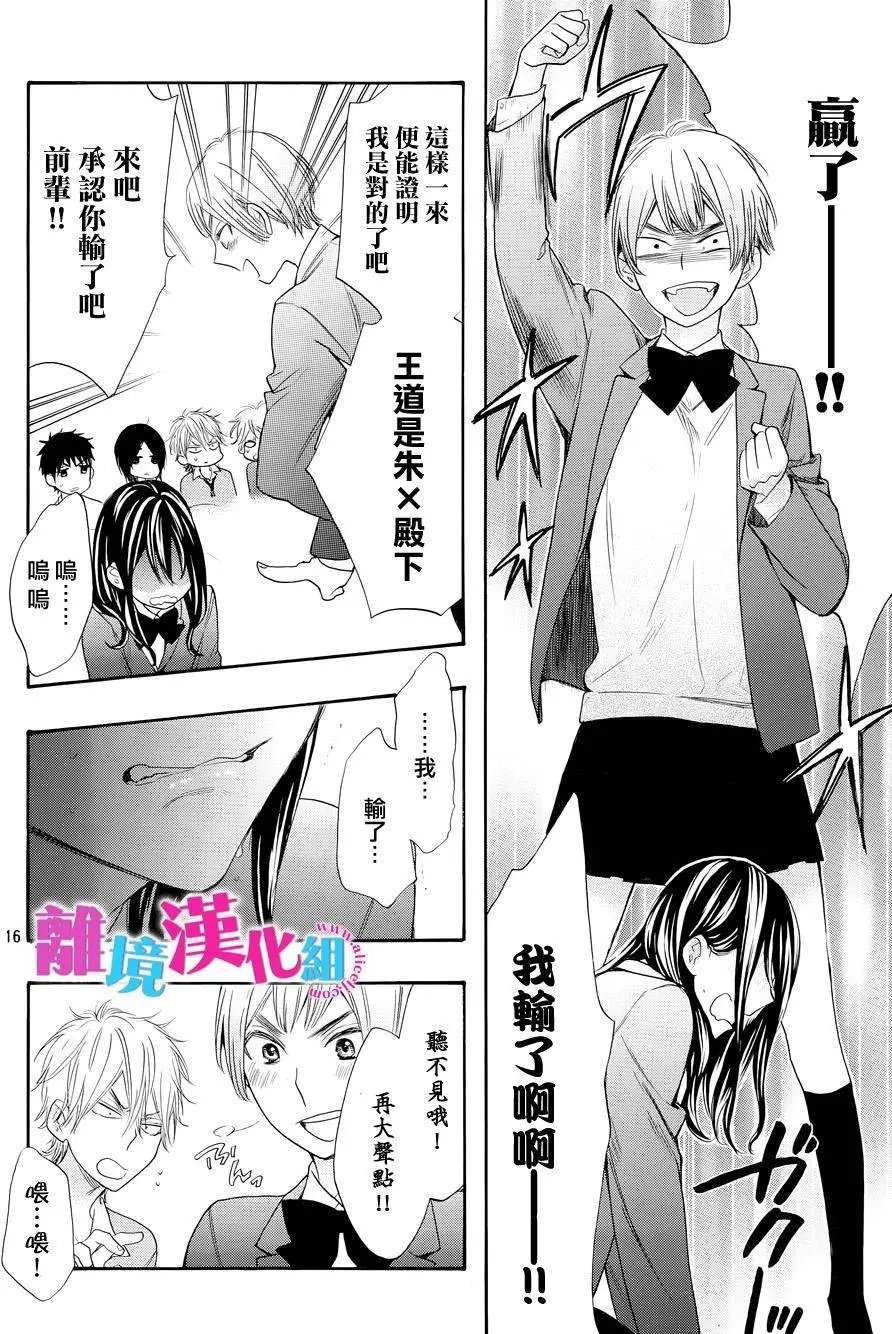第24回