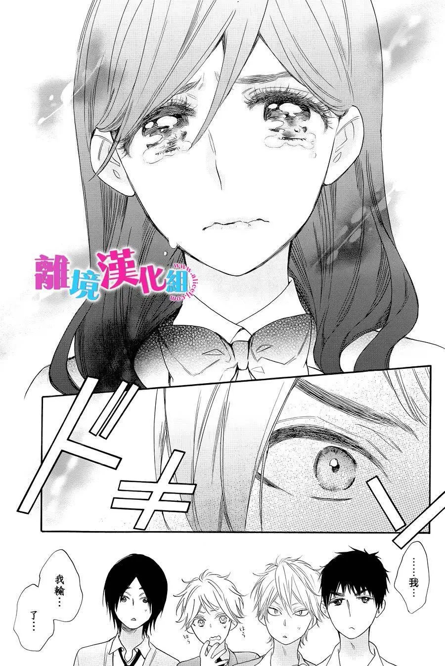 第24回