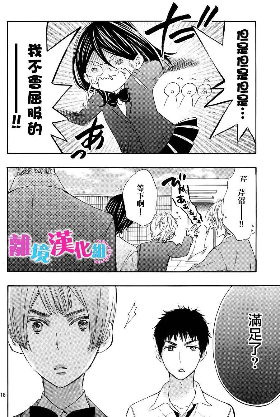 第24回