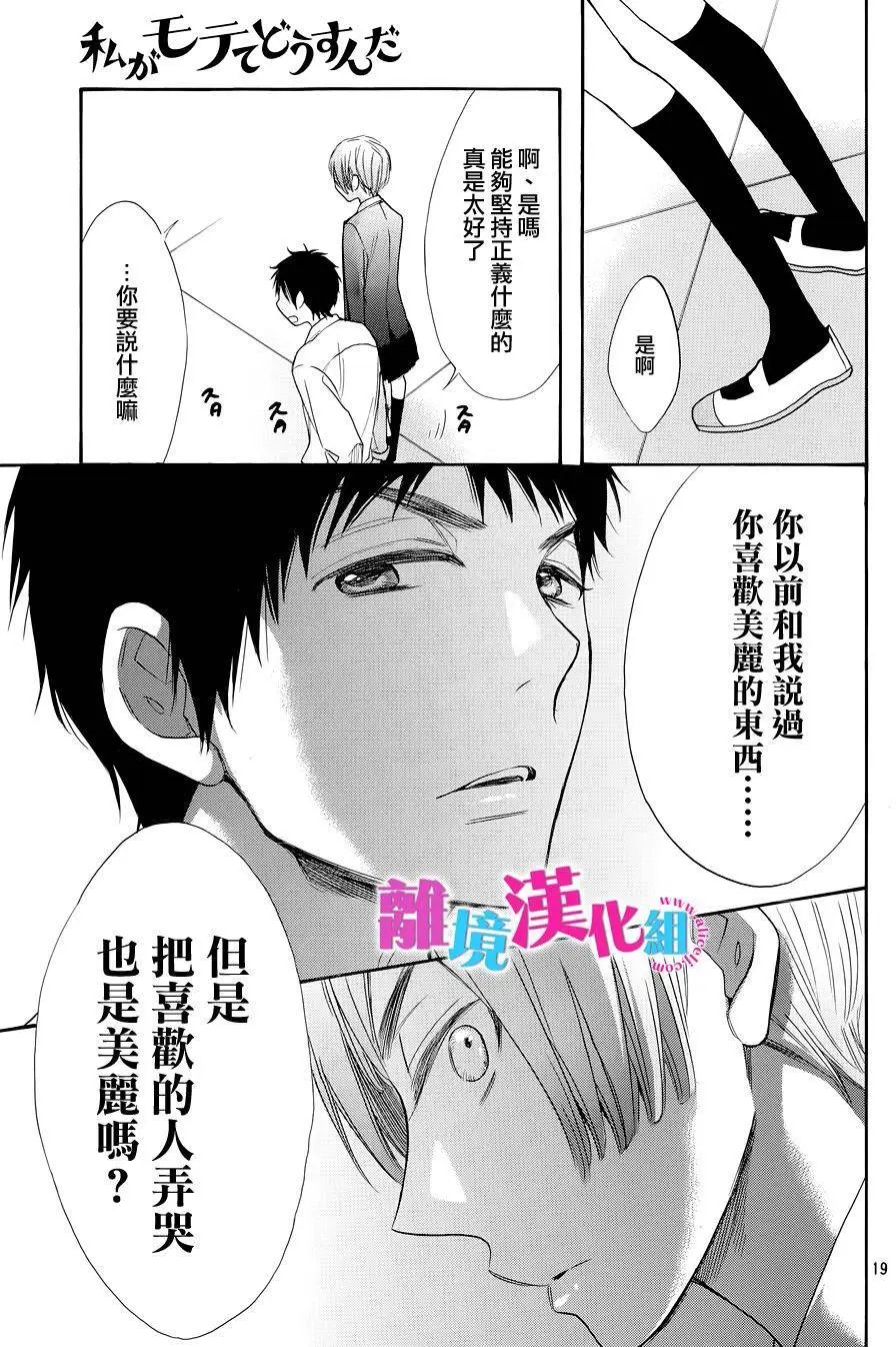 第24回