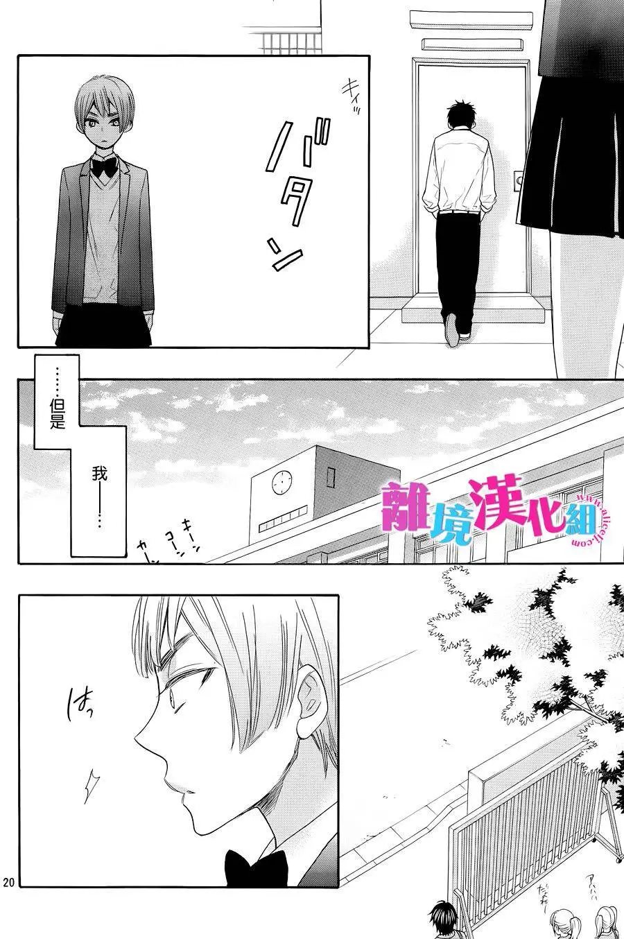 第24回
