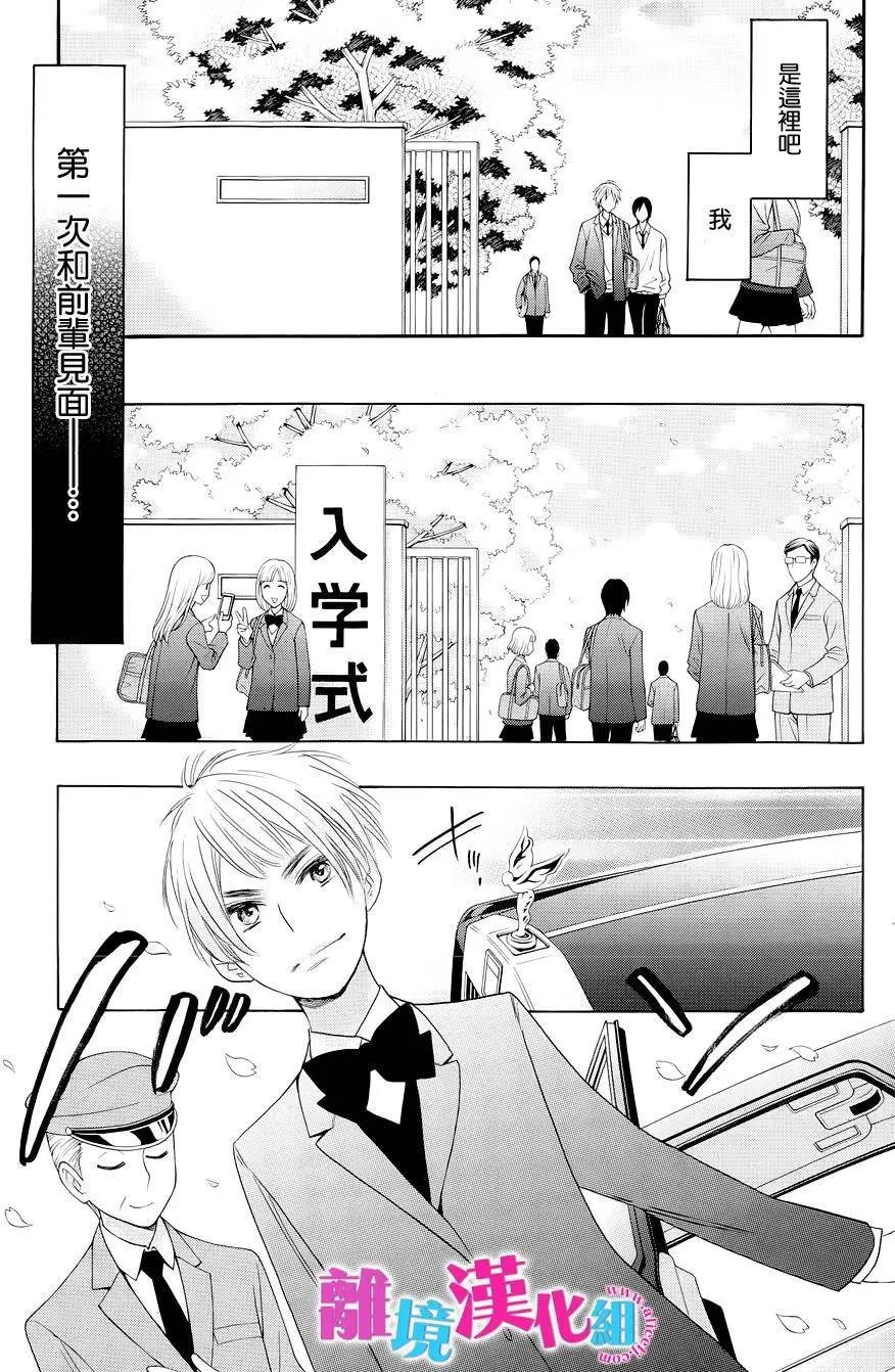 第24回