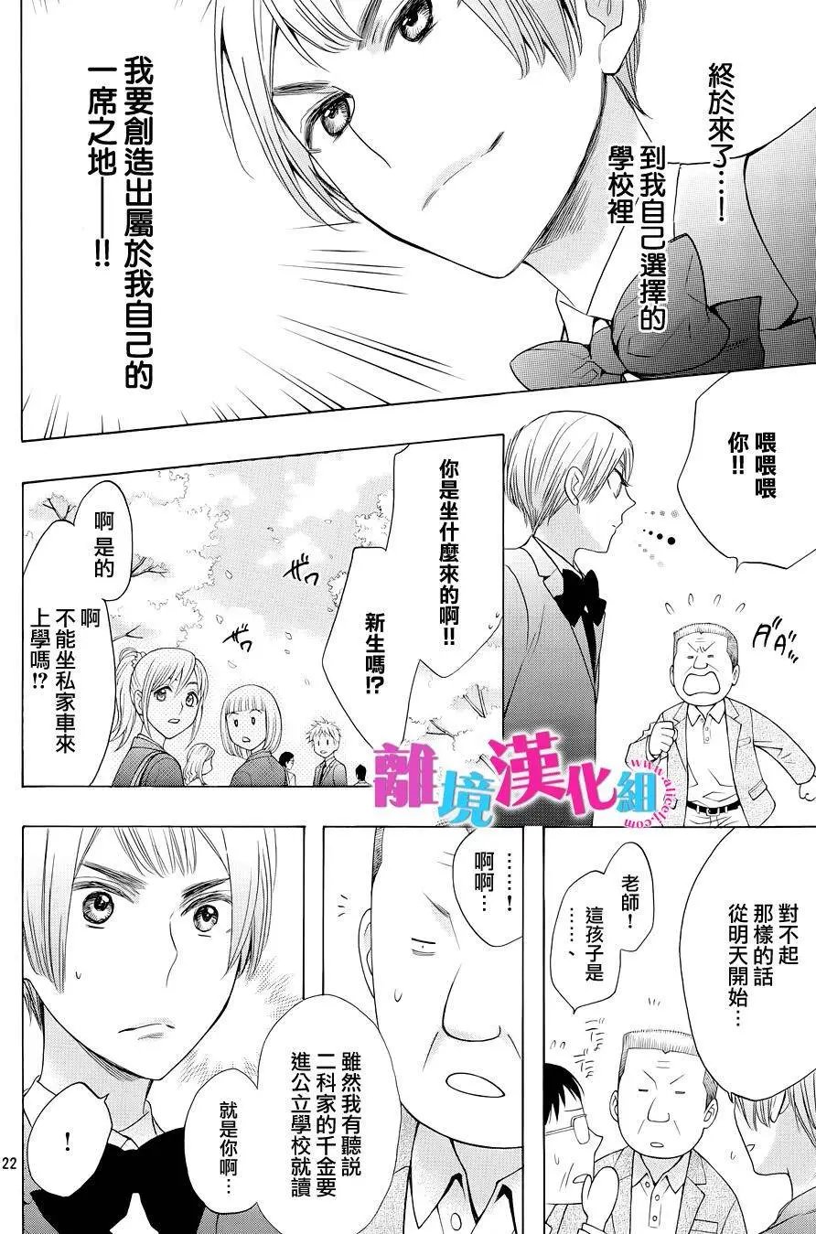第24回