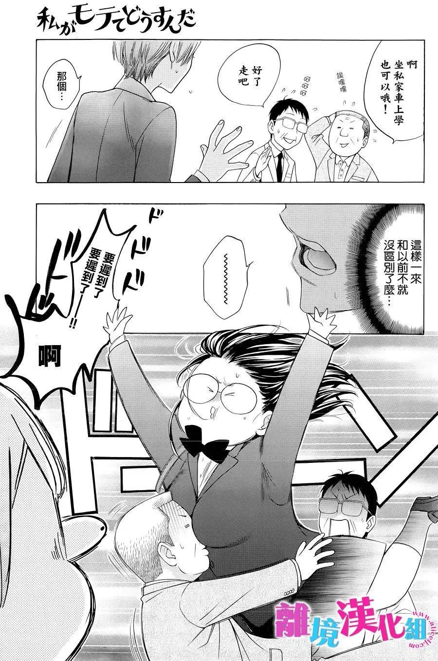 第24回