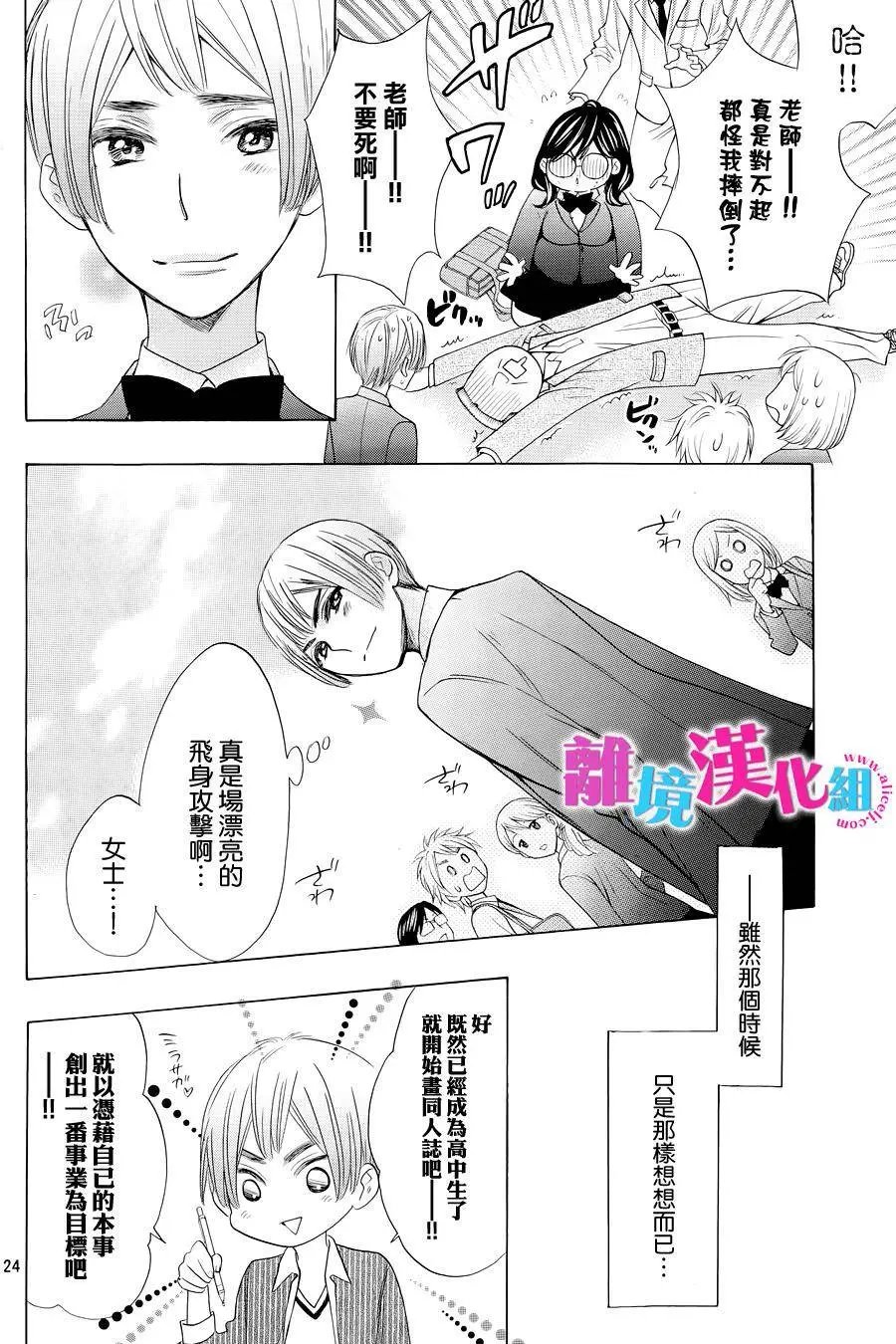 第24回