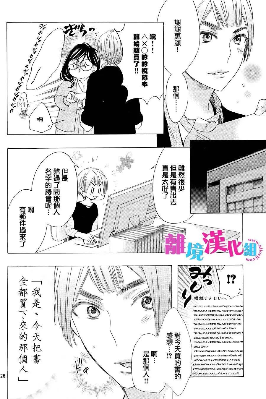第24回