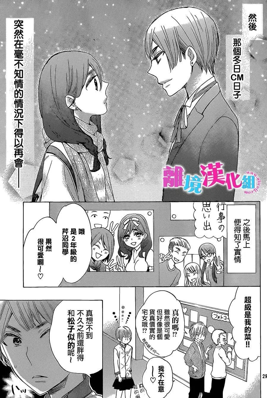 第24回