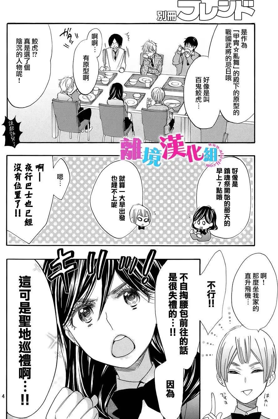 第25回