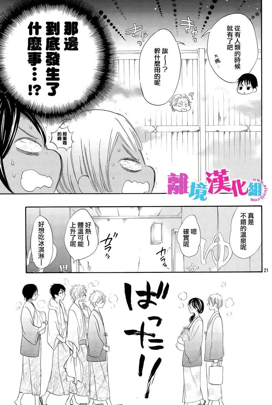 第25回