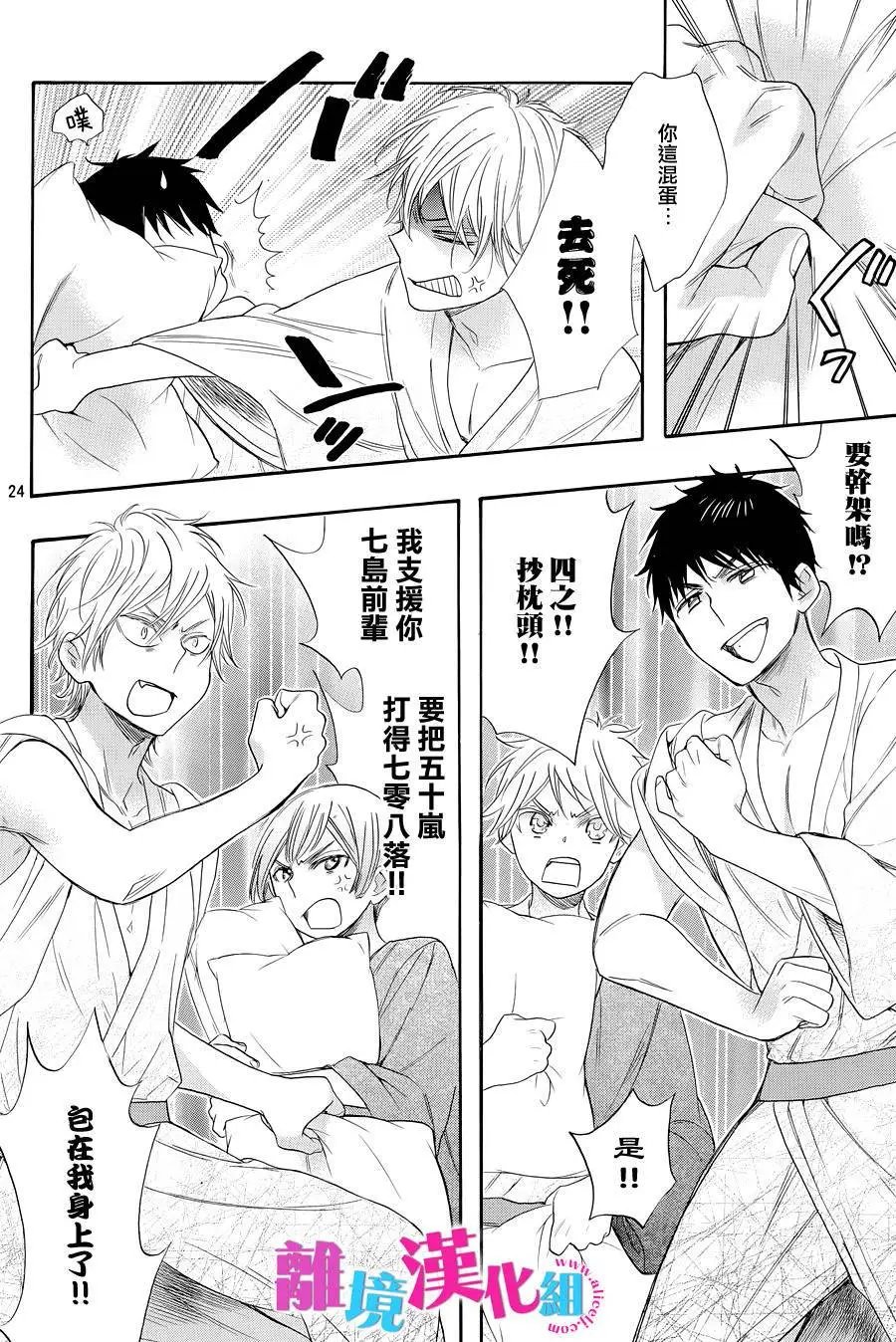 第25回
