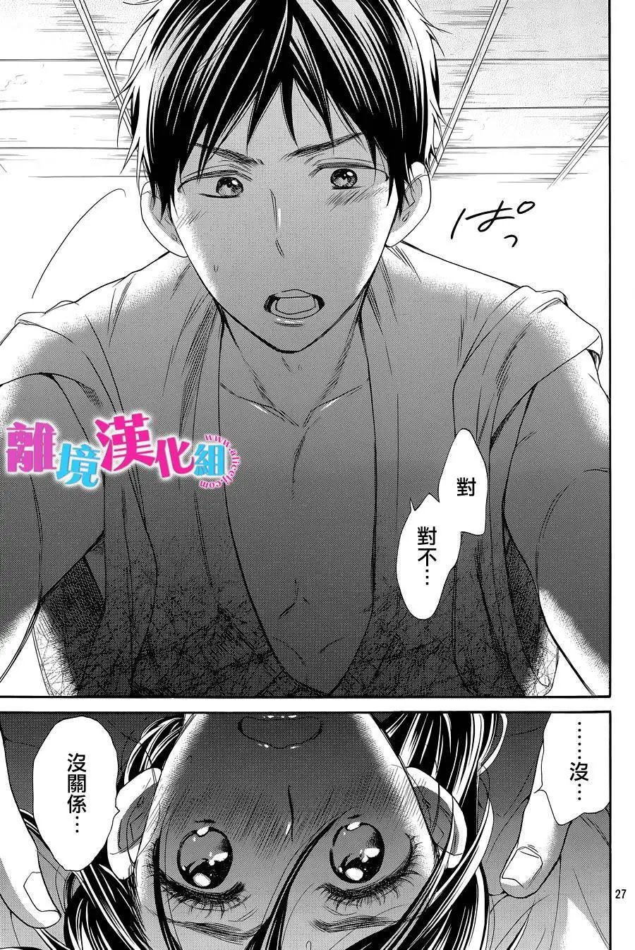 第25回
