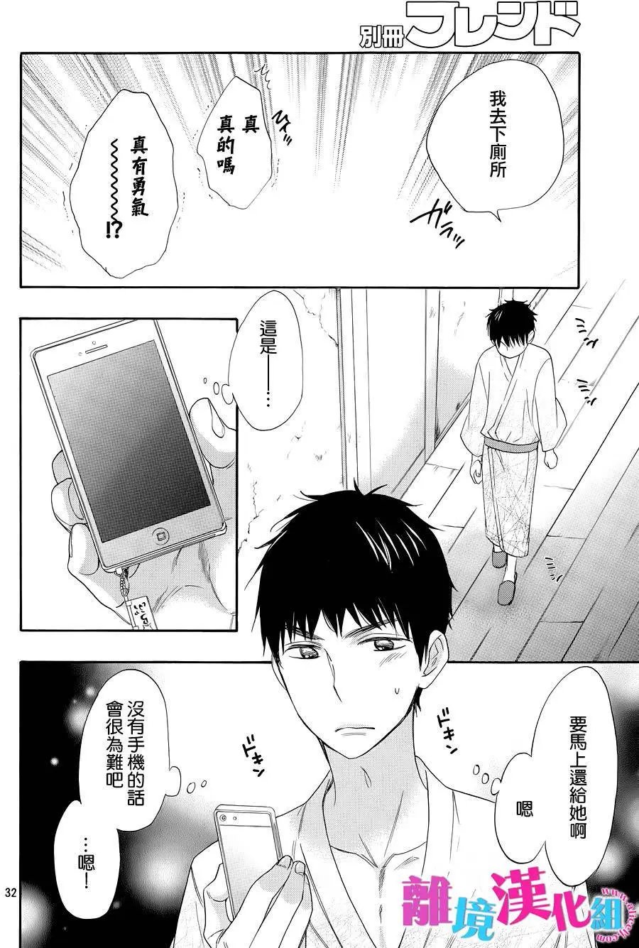 第25回