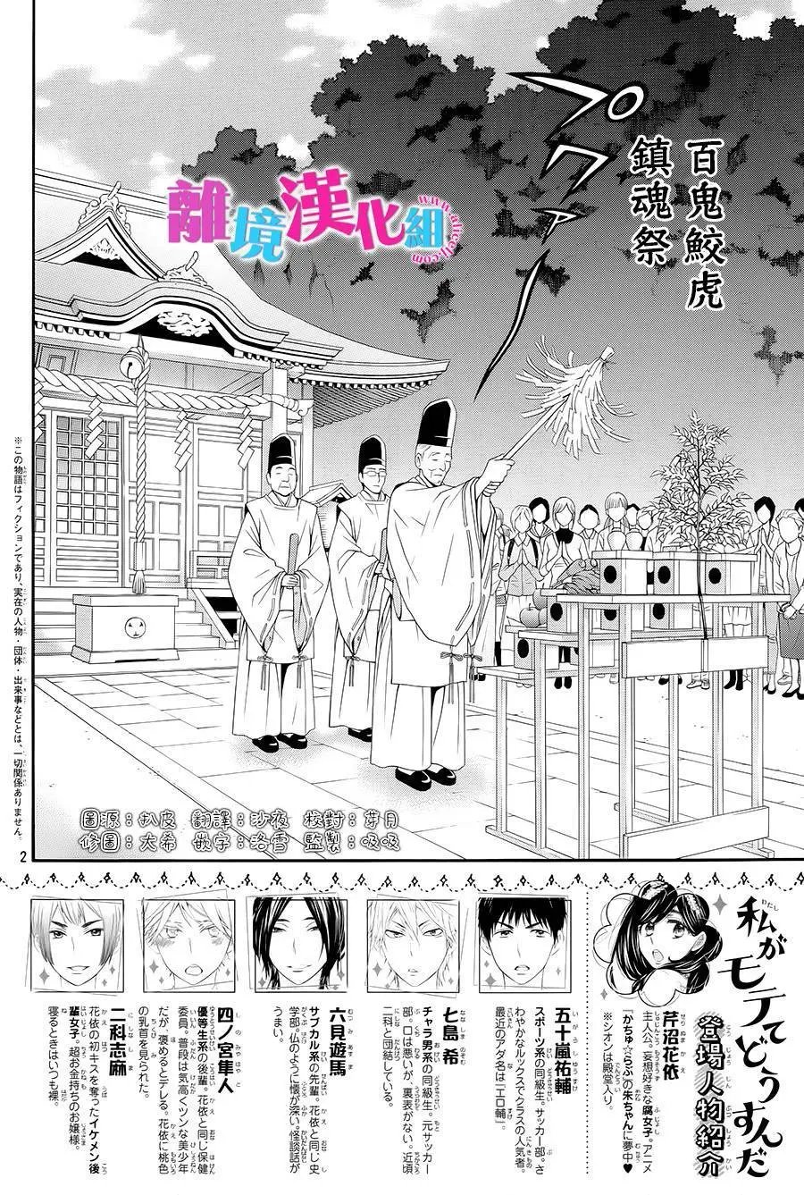 第26回