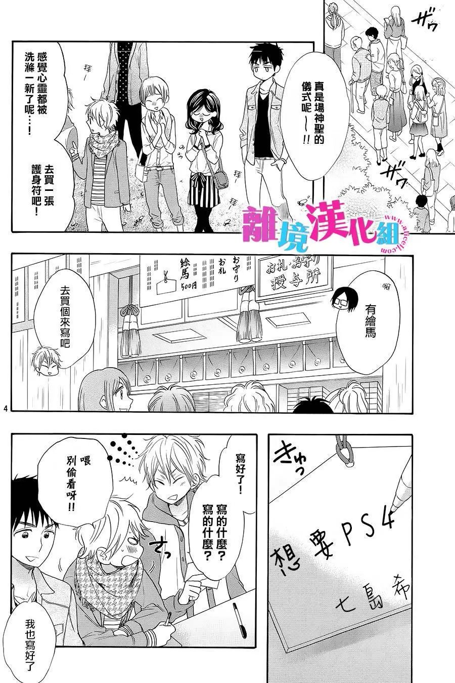 第26回