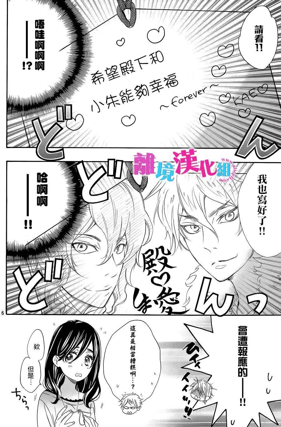 第26回