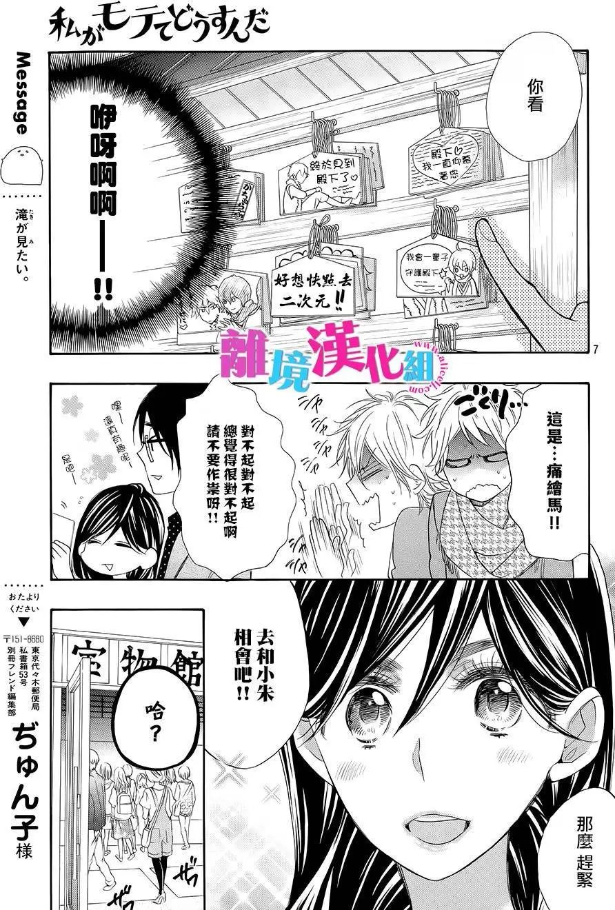 第26回