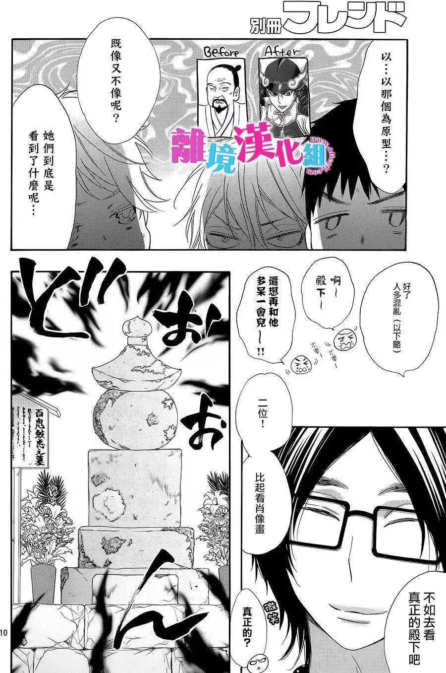 第26回