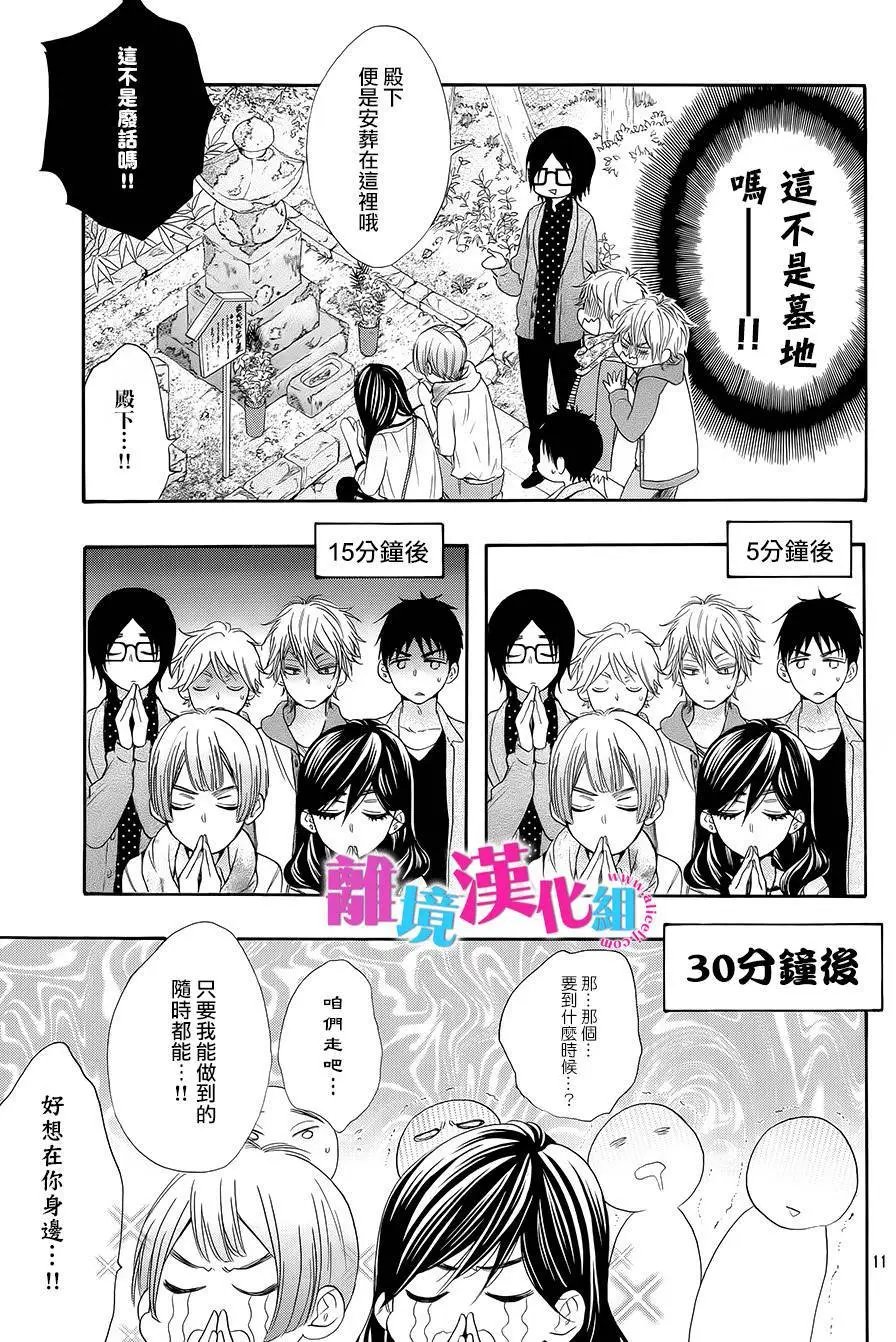 第26回