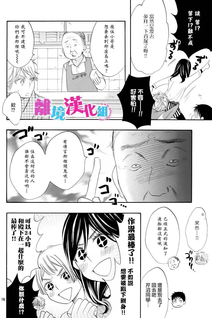 第26回