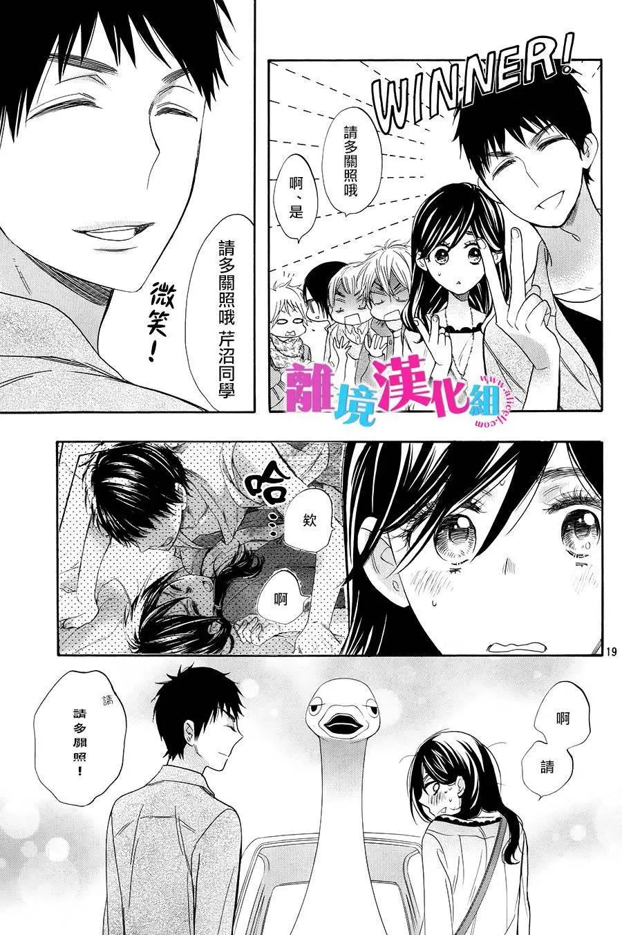 第26回