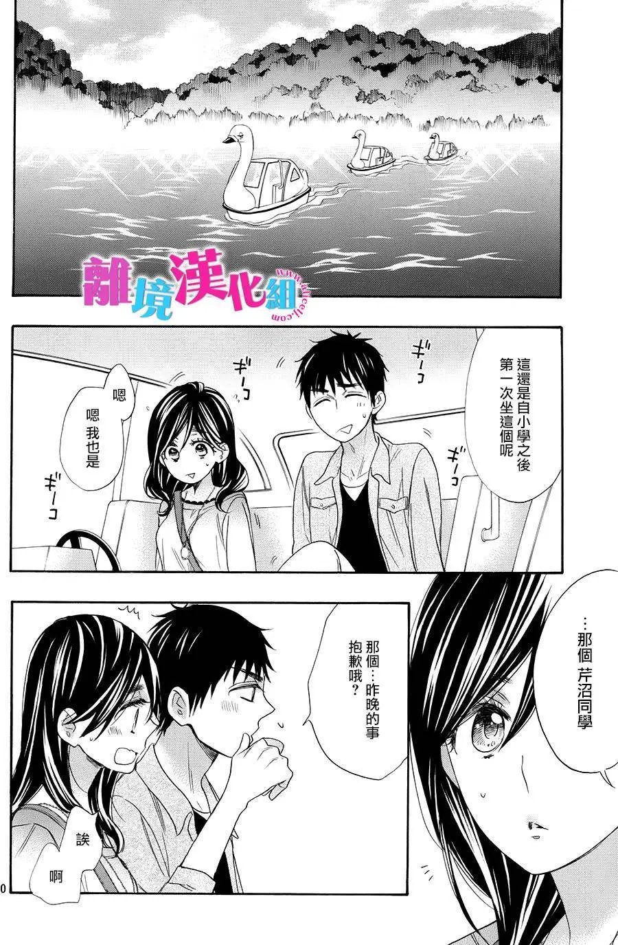 第26回