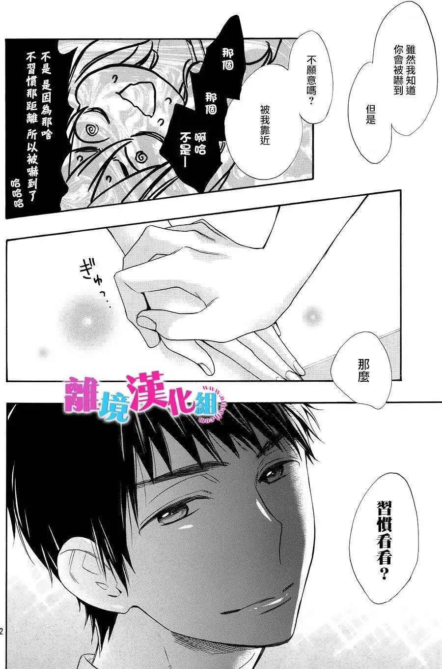 第26回