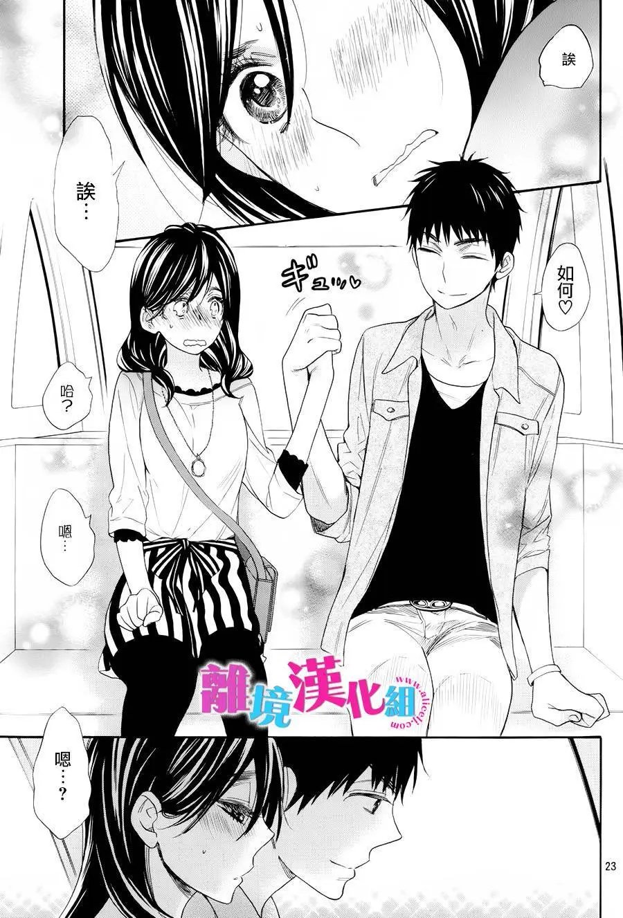 第26回