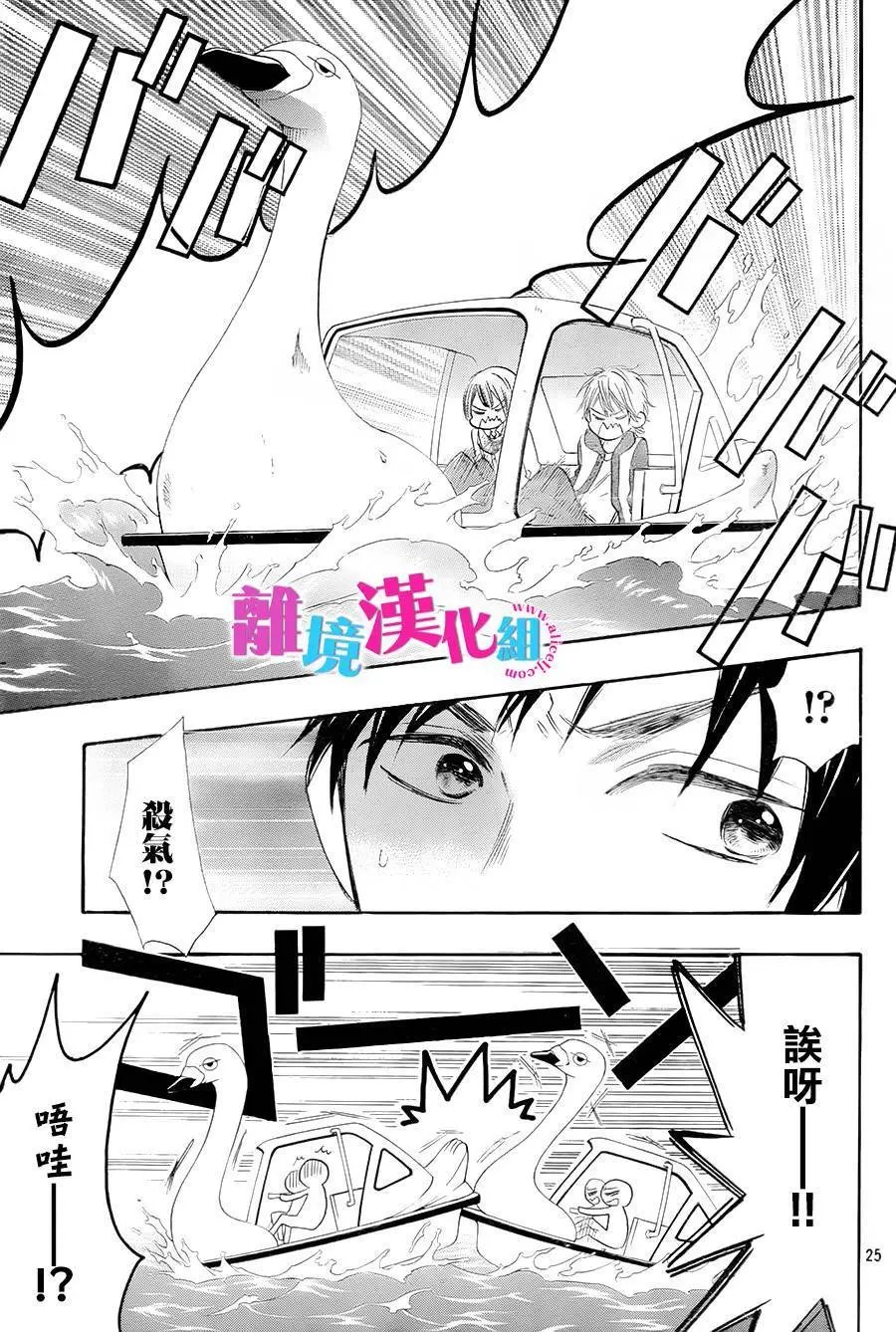 第26回