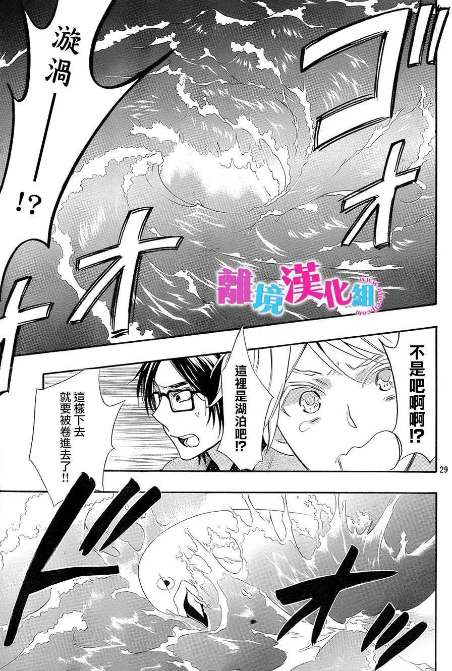 第26回